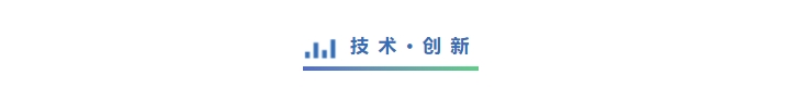 聚焦·视野（第142期） 欢迎新入会企业加入中国商联商业店装与展陈行业分会！(图12)