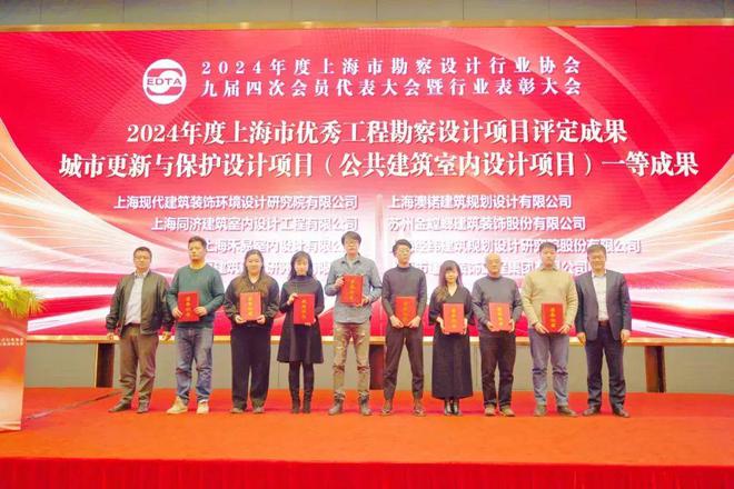 双响炮!上海澳锘建筑规划设计有限公司荣获2024年度城市更新与保护设计项目一等奖与三等奖。(图3) 双响炮!上海澳锘建筑规划设计有限公司荣获2024年度城市更新与保护设计项目一等奖与三等奖。(图3)