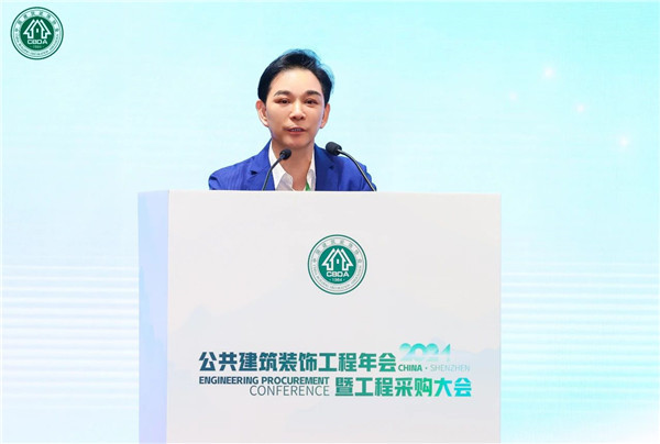 深装集团承办中国建筑装饰协会公装分会年会隆重召开(图2) 深装集团承办中国建筑装饰协会公装分会年会隆重召开(图2)